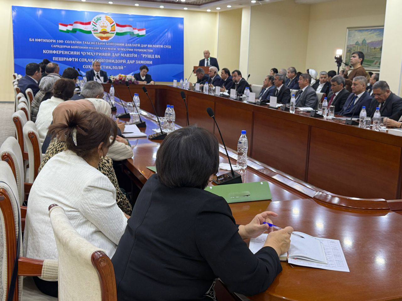 Конференсияи ҷумҳуриявӣ дар мавзӯи " Рушд ва пешрафти соҳаи бойгонидорӣ дар замони соҳибистиқлолӣ "